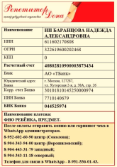 2025-09-19_16-18-33.png