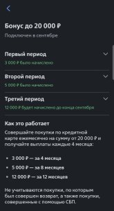Screenshot_20250920_162653.jpg