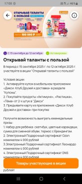 Screenshot_20250920_170013.jpg