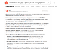 Снимок.PNG