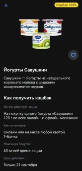 Screenshot_20250921_090249.jpg