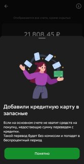 Screenshot_20250921_130524.jpg
