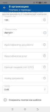 temp_Screenshot_20250922-155352.jpg
