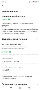 Screenshot_2025-09-23-08-13-36-443_ru.vtb24.mobilebanking.android.jpg