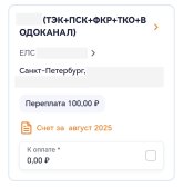 Screenshot_20250923_082750_ru_pesc_ikus_MainActivity_cr1.jpg