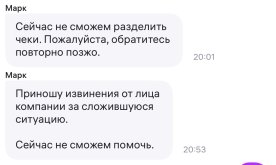 Изображение.JPEG