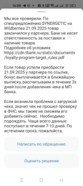 Т ответ.jpg