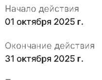 1758638445582.png