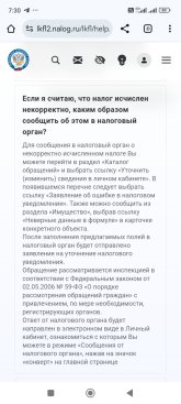 Screenshot_2025-09-24-07-30-40-620_com.android.chrome.jpg