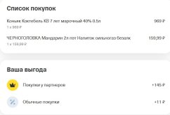 Безымянный.jpg