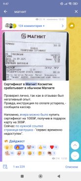 Screenshot_2025-09-24-09-47-08-638_org.telegram.messenger.jpg