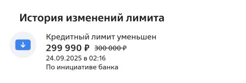 Screenshot_2025-09-24-09-10-45-369_ru.vtb24.mobilebanking.android-edit.jpg