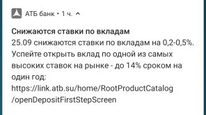 Screenshot_20250924-152119~2.jpg