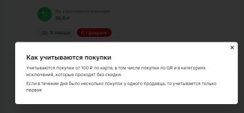10_покупок.JPG