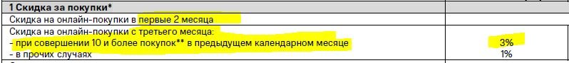 с 3-го мес.JPG