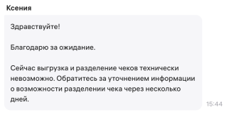 Снимок экрана 2025-09-24 в 22.31.53.png