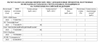 Безымянный.png