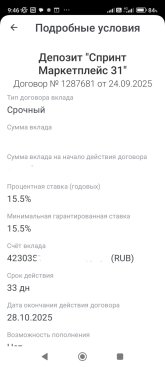 CEA8A85A-7E5D-4216-A12F-032101F33F21.jpeg