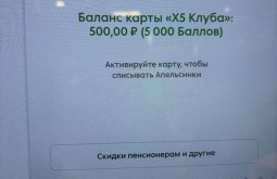IMG_1578.jpeg