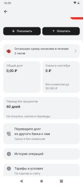 Screenshot_20250926-165516.png