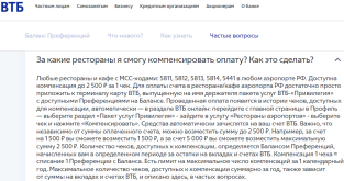 VTBrest.png