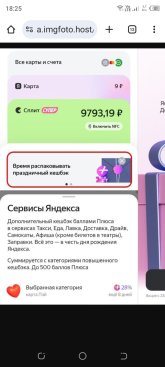 Screenshot_20250927-182556.jpg