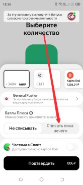 Screenshot_20250927-183644.jpg