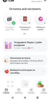 Screenshot_20250927-190005~2.png