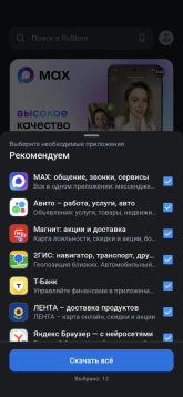 Screenshot_20250928-182015.png