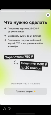 1759138889952.png