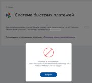 Безымянный.jpg