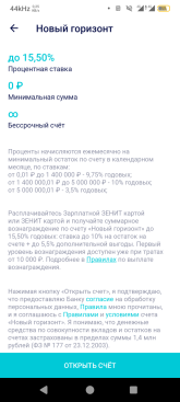 Screenshot_20250930-095543.png