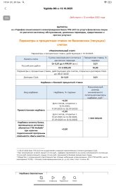 Screenshot_2025-09-30-19-54-25-536_com.mi.globalbrowser.jpg