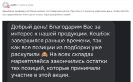 2025-09-30_230146.jpg