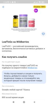 Screenshot_2025-10-01-11-33-01-431_com.idamob.tinkoff.android.jpg