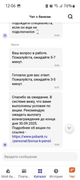 Screenshot_20251001-120648.jpg