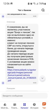 Screenshot_20251001-120656.jpg