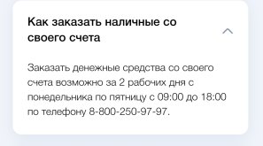Screenshot_20251001-134343.jpg