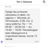 Screenshot_20251001-181935.jpg