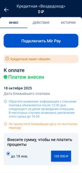 Screenshot_20251002-000112.jpg