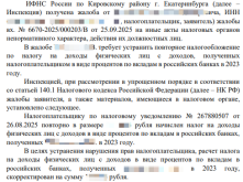 2025-10-02_11-32-55.png