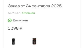 Screenshot_20251002_135701_Chrome.jpg