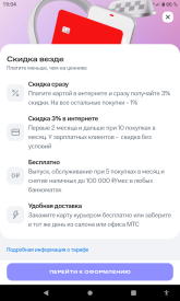 Screenshot_20251002-190440.png