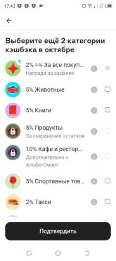 Screenshot_20251002-174316.jpg