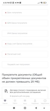 Screenshot_2025-10-02-18-55-13-823_com.android.chrome.jpg