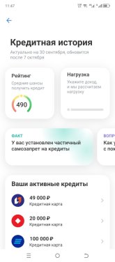 Screenshot_20251003-114716.jpg
