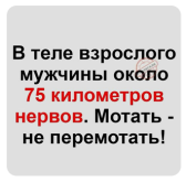 2467987.png