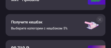 Screenshot_20251004-142351_Uralsib.png