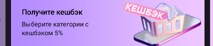 Screenshot_20251004-143521_Uralsib.png