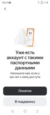 IMG_20251004_184319_950.jpg